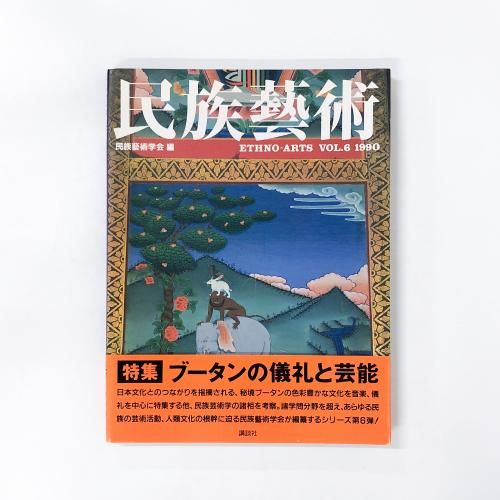 ̱²麽ѡ̱¯麽ѳزԡETHNO-ARTSVOL.61990