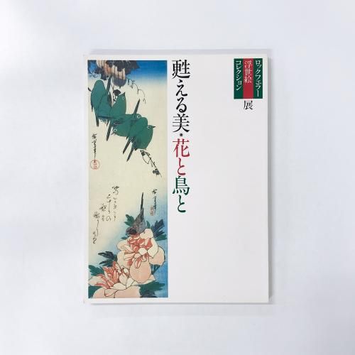 Ͽ åե顼쥯Ÿᴤ֤Ļ