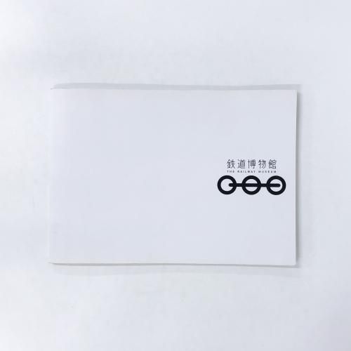 Ŵƻʪ THE RAILWAY MUSEUM