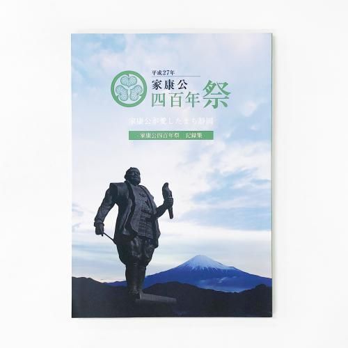 ʿ27ǯ ȹɴǯ ȹޤŲ ȹɴǯ Ͽ