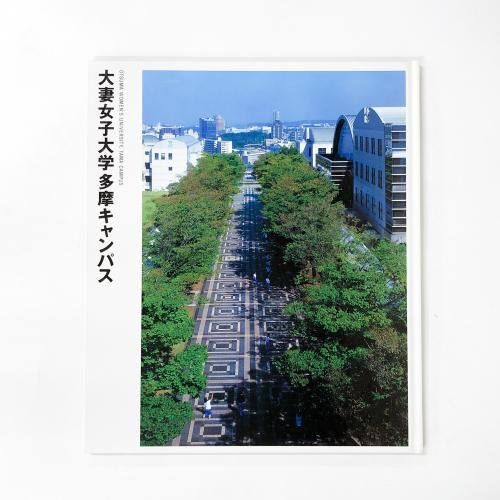 NIKKEI SEKKEI LIBRARY 5 ʽء¿७ѥ 