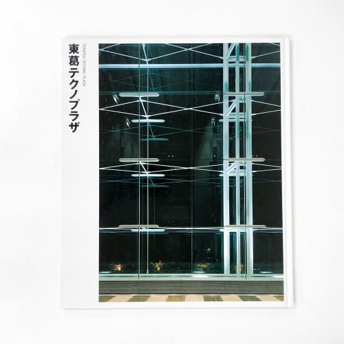NIKKEI SEKKEI LIBRARY 7 ƥΥץ饶