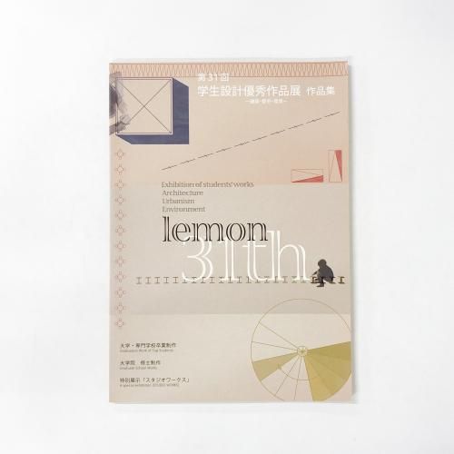 Ͽ 31 ߷ͥŸ ʽ ۡԻԡĶ