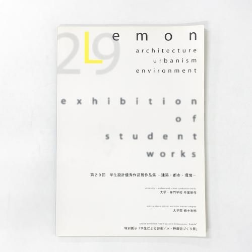 Ͽ 29 ߷ͥŸʽ ۡԻԡĶ