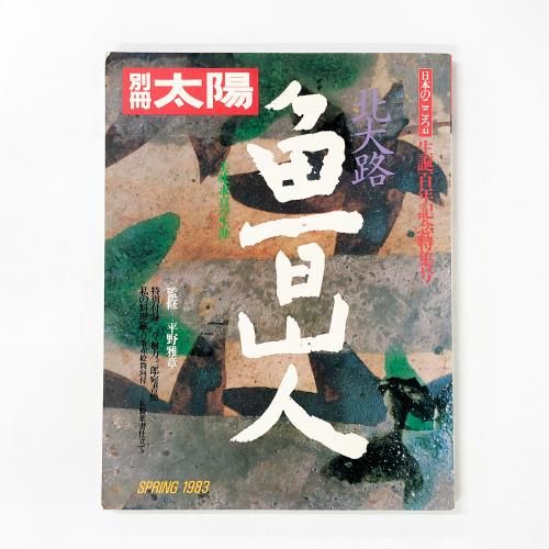 ̺ ܤΤ41 ɴǯǰý ϩϥ