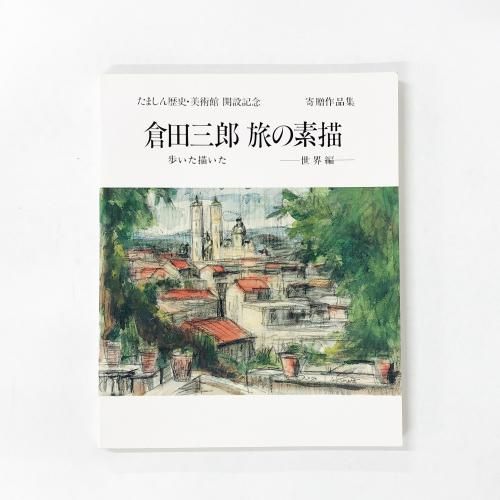 ޤˡѴ ߵǰ ĻϺ ι ⤤ 