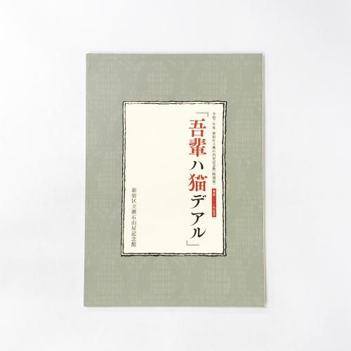 Ͽ Ÿȯɽ120ǯǰڥǭǥ