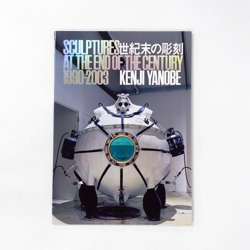 Ͽ ĦΥ٥󥸡1990-2003