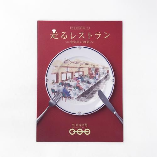 Ͽ Ÿ쥹ȥ󡡿Ʋ֤ʪ