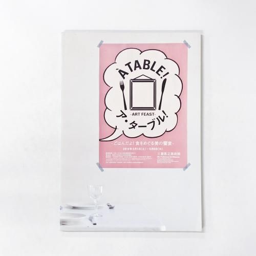 Ͽ ֥롪Ϥ衪ᤰζ±