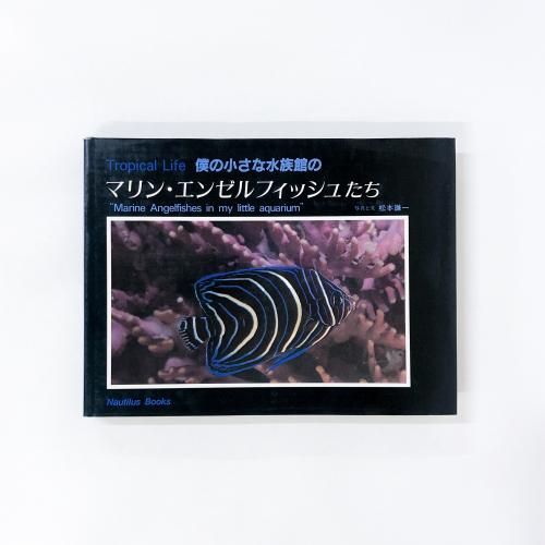 Tropical��Life �ͤξ����ʿ�²�ۤΥޥ�󡦥��󥼥�ե��å���