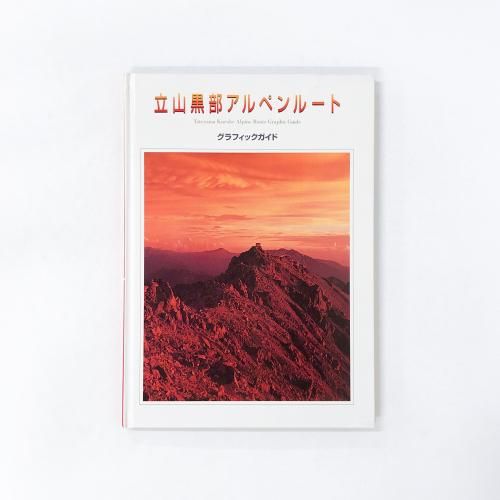 Ω����������ڥ�롼�� ����ե��å������ɡ�ɽ�桧ͼ�Ƥ�ver.��