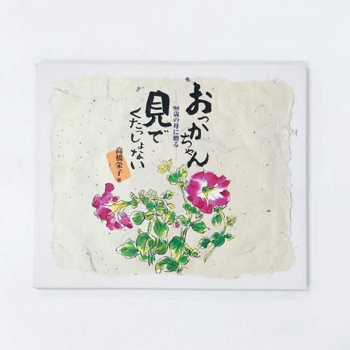 ���ä������ ���Ƥ����ä���ʤ� 98�Ф����£��