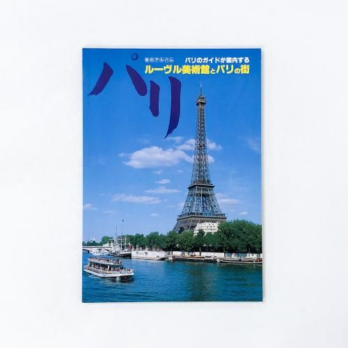 ι�Υ���Х� �롼�������Ѵۥѥ�γ�