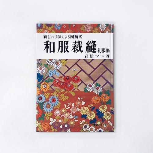 ��������ˡ�ˤ��޲� ������˥ ������