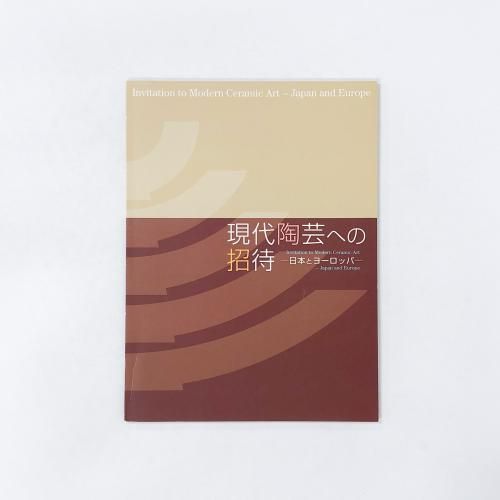 ��Ͽ ����ƫ�ݤؤξ��� ���ܤȥ衼���å�