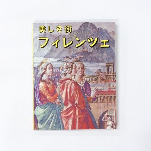 �������� �ե����ĥ�