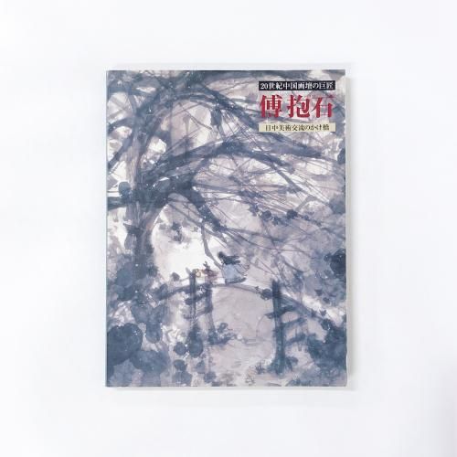 ��Ͽ 20���������Ťε� ������ �����ή�Τ�����