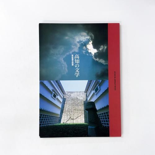 ��Ͽ ���Τ�ʸ�ء�����Ÿ����Ͽ