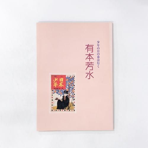 ��Ͽ ͭ��˧�塡��ǯ�����κ��ϹԤ�