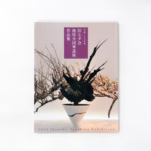 ��Ͽ ʿ��26ǯ�١��켷ͼ����˷�����ƻŸ�����ʽ�