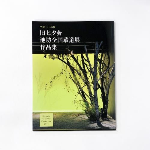 ��Ͽ ʿ��30ǯ�١��켷ͼ����˷�����ƻŸ�����ʽ�