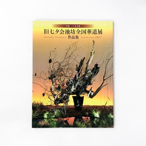 ��Ͽ ʿ��29ǯ�١��켷ͼ����˷�����ƻŸ�����ʽ�