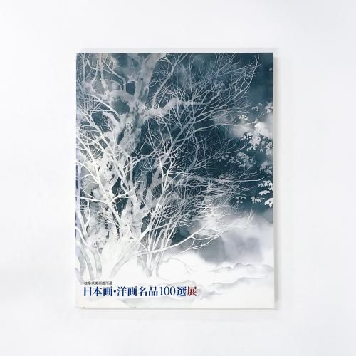 ��Ͽ ���츩���Ѵ۽�¢�����ܲ衦�β�̾��100��Ÿ