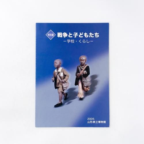 ��Ͽ ����Ÿ������Ȥ��ɤ⤿�����ع������餷