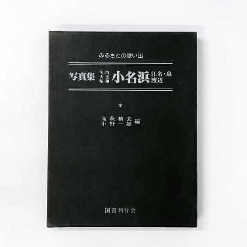 �դ뤵�Ȥλפ��С��̿����������������¡���̾�͡���̾����������