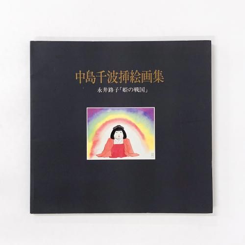 ���������޳��轸���ʰ�ϩ�ҡ�ɱ������