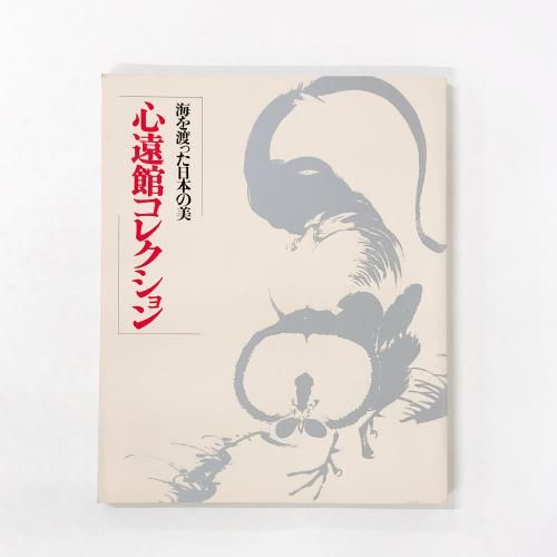 ��Ͽ �����Ϥä����ܤ���������ۥ��쥯�����