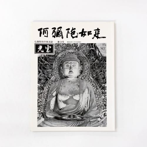 ʩ��Ħ��ε�ˡ�� ���� 3�� ��ˡ�� ������ǡ����