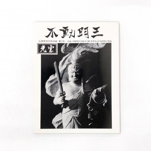 ʩ��Ħ��ε�ˡ���2�桡��ư����