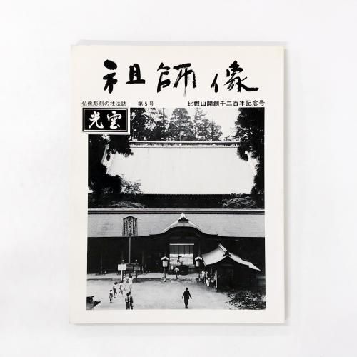 ʩ��Ħ��ε�ˡ���5�桡�Ļ���