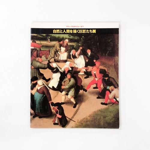 ��Ͽ �֥�塼���뤫��ߥ졼�ޤǡ������ȿʹ֤������𾢤���Ÿ