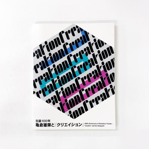 ��Ͽ ����100ǯ������ͺ���ȥ��ꥨ�������