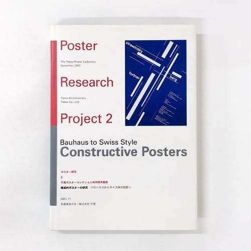 ����Ū�ݥ������θ��桡�Х��ϥ������饹�����ɤε𾢤�