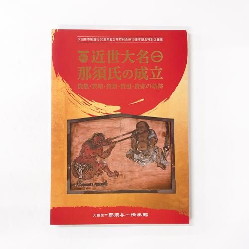 ��Ͽ ������̾����ܻ����Ω���������������ʡ���š�����ε���