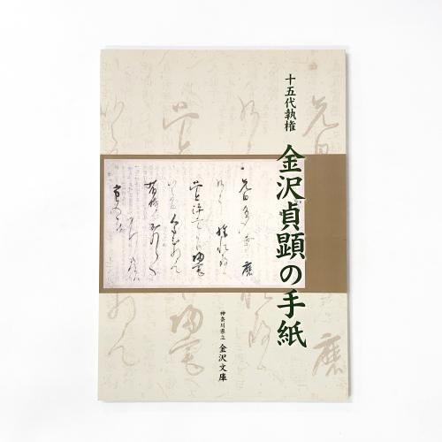 15�弹���������縲�μ��