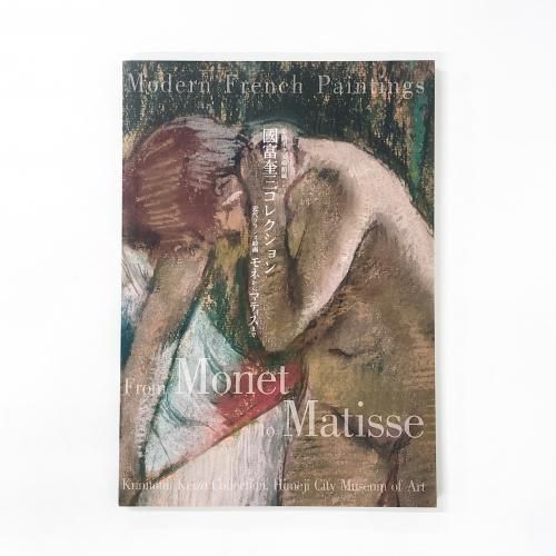 ��Ͽ ɱϩ��Ω���Ѵ�¢��Ԣ���������쥯����󡡶���ե�󥹳��衡��ͤ���ޥƥ����ޤ�