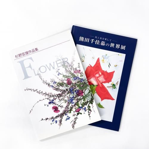 ��Ͽ ���������/������ͺ �֤���򰦤Ǥ��2�����å�