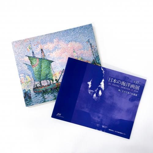 ��Ͽ �ֳ��������������������2�����å�