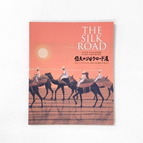 ��Ͽ �͸ųؼ� ��¼� ����ƽ� ʿ������ ����90��ǯ��ǰ ͪ�פΥ��륯������Ÿ ���奨���ץȤ���ŷʿ ����˸���˼����Ѥ������ʩ�ޤ�