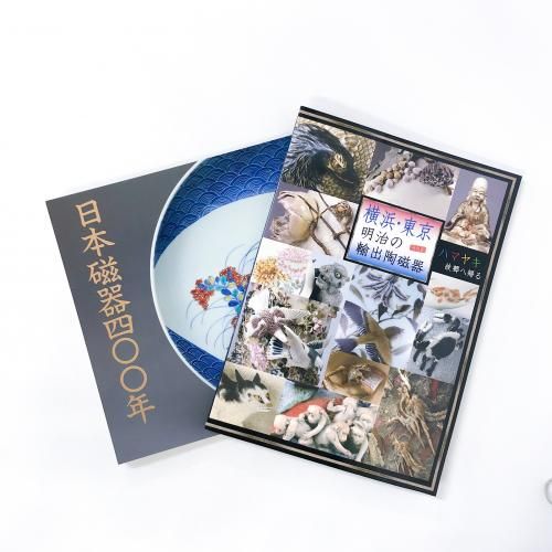 ��Ͽ ������ƫ���������2�����å�