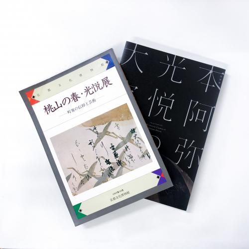 ��Ͽ ���ܰ�����١�2�����å�