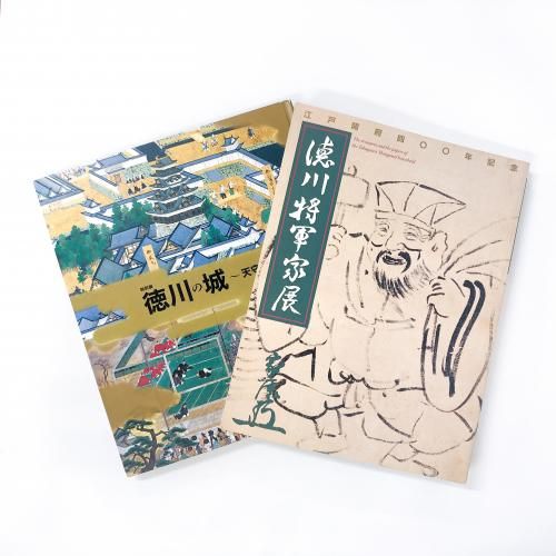 ��Ͽ ��������λ����Ⱦ��2�����å�