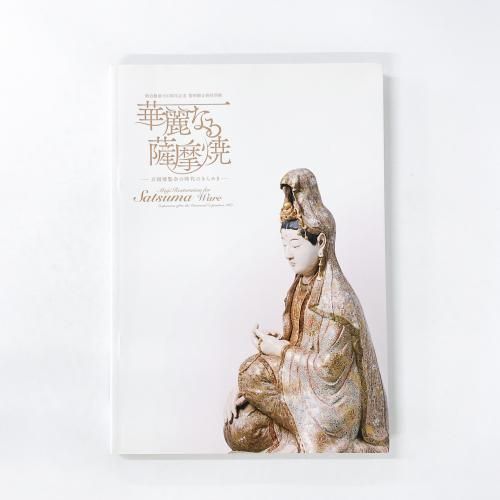 ��Ͽ ����ʤ뻧��ơ�����������λ���Τ���᤭