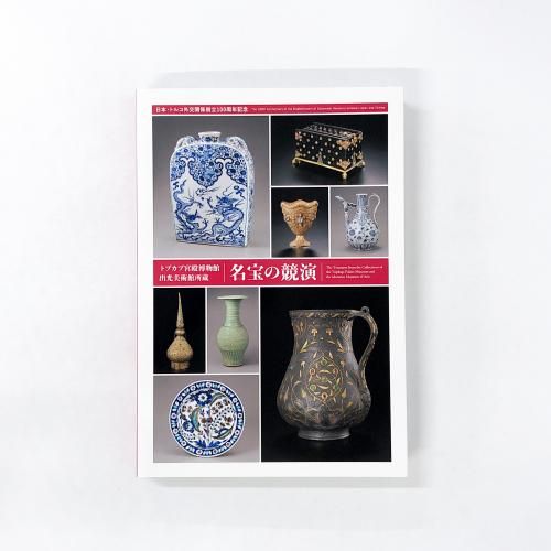 ��Ͽ �ȥץ��׵�����ʪ�ۡ��и����Ѵ۽�¢��̾���ζ���