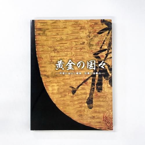 ��Ͽ ����ι񡹡�����ζ⻳�ȱ۸塦���Ϥζ�仳